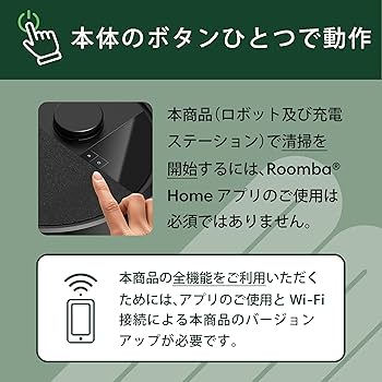 アイロボットR631060 アイロボット（iRobot） Y011060 ルンバ コンボ Essential robot